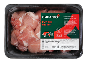 ГУЛЯШ СВИНОЙ, 500г